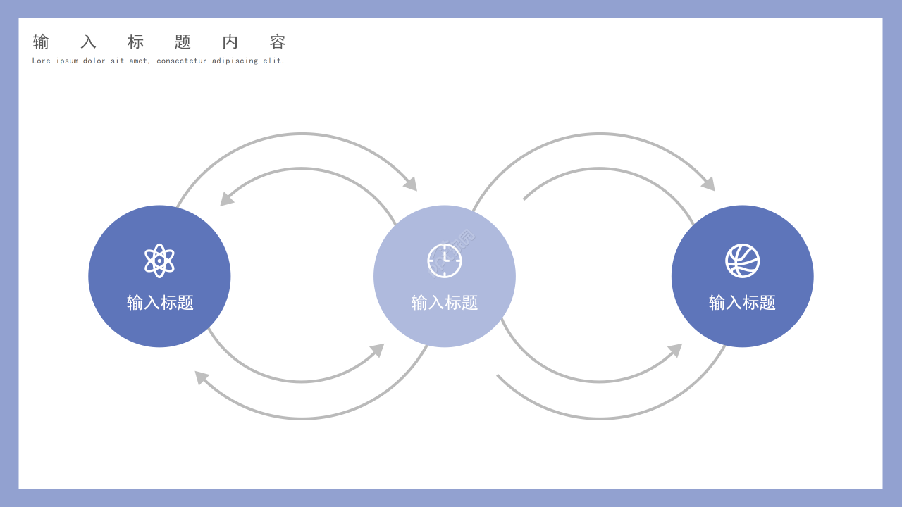 简约大气315消费者权益日主题活动方案PPT模板