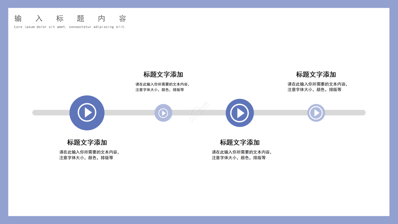 简约大气315消费者权益日主题活动方案PPT模板