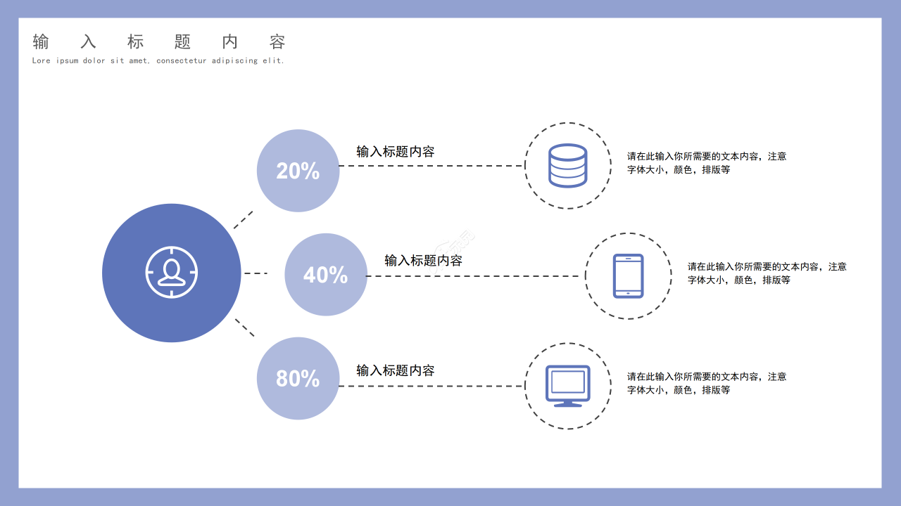 简约大气315消费者权益日主题活动方案PPT模板
