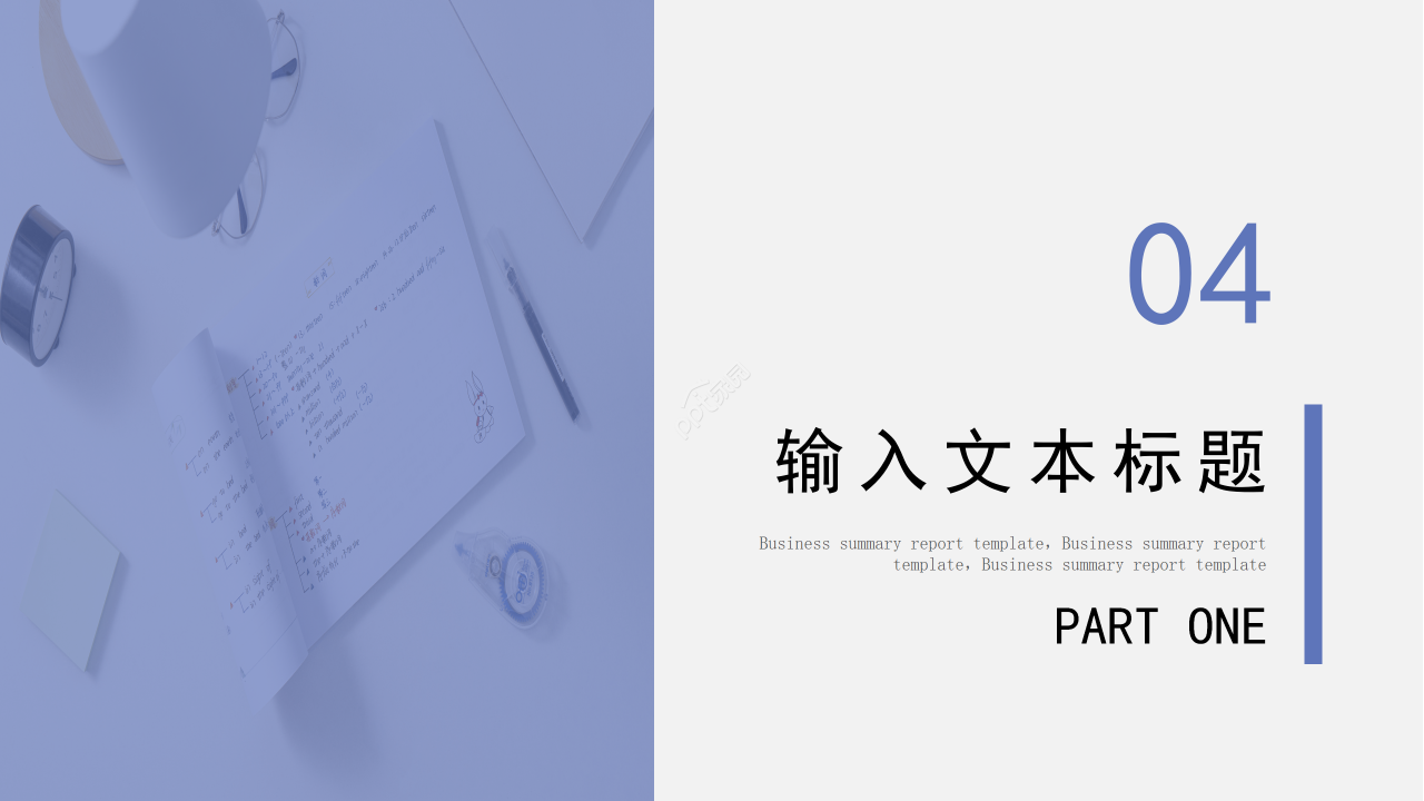 简约大气315消费者权益日主题活动方案PPT模板