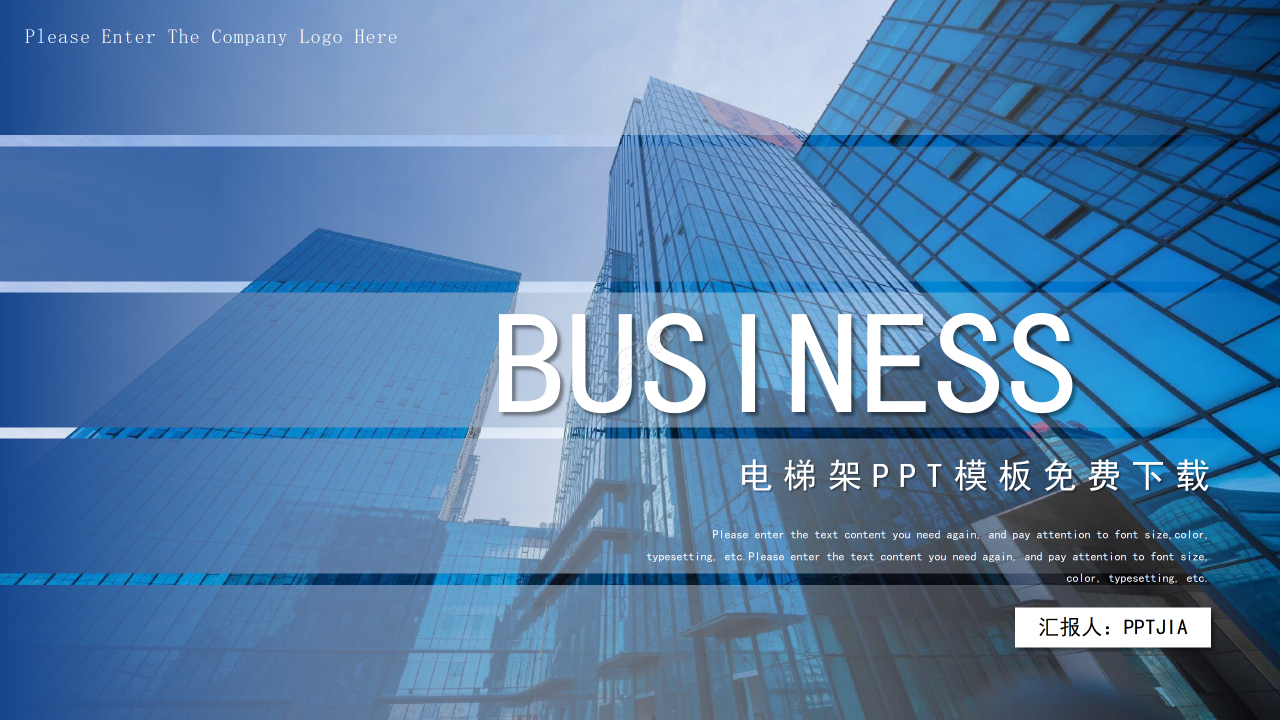 商务简约风工作总结计划个人工作汇报述职报告通用ppt模板下载推荐