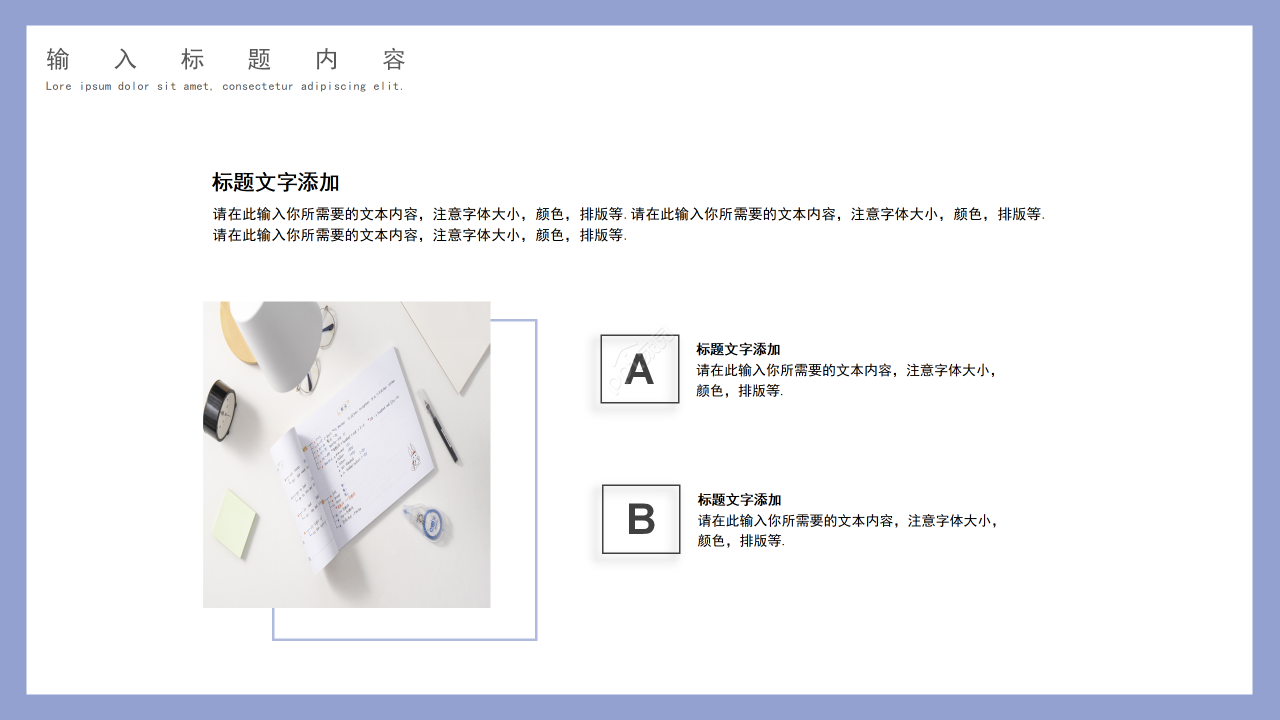 简约大气315消费者权益日主题活动方案PPT模板