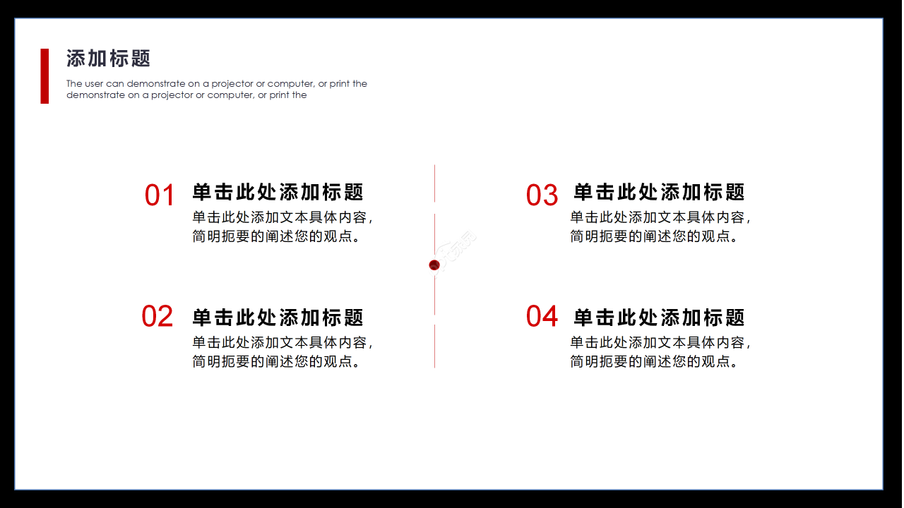 黑色商务城市建筑公司介绍创业计划商业融资PPT模板