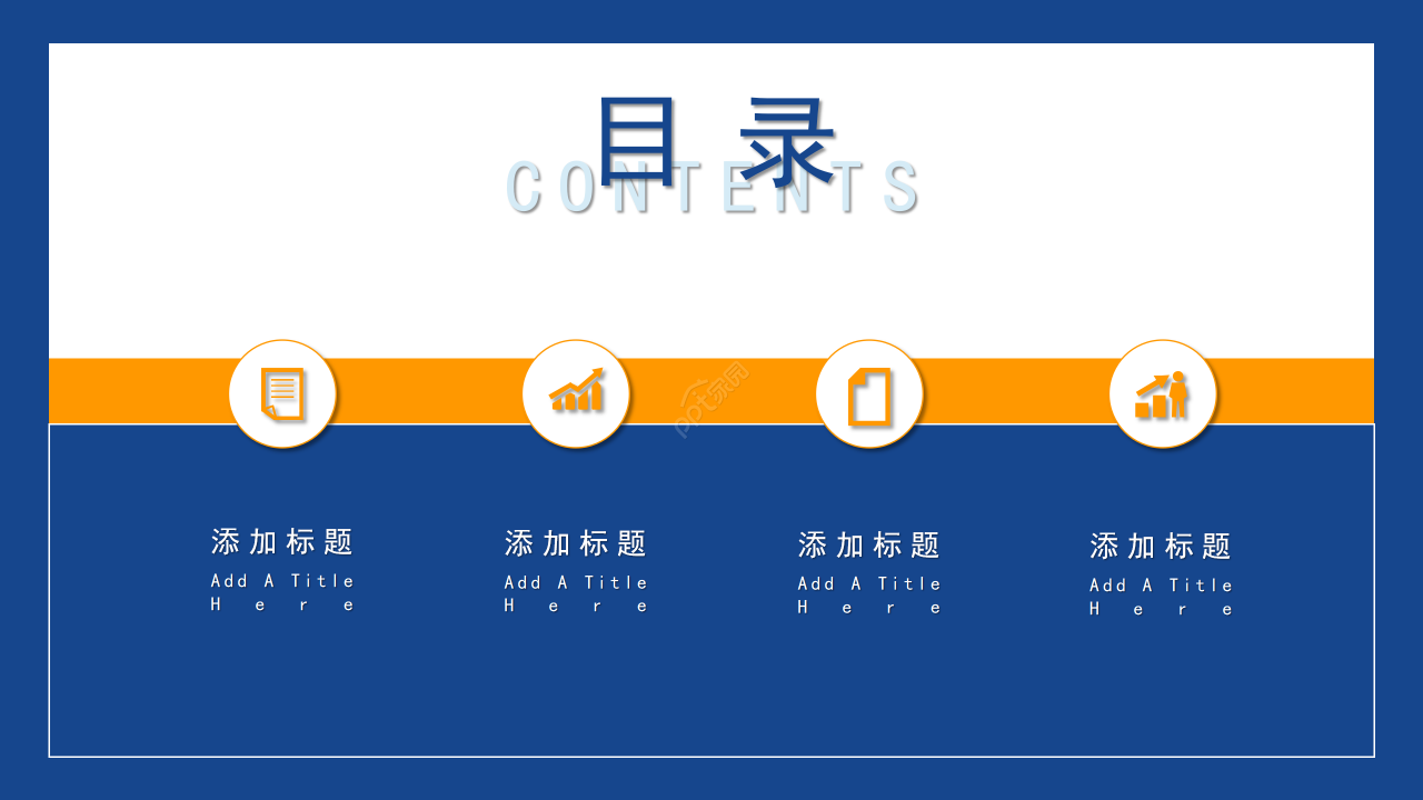 卡通手绘学生会干部竞选换届竞选演讲ppt模板