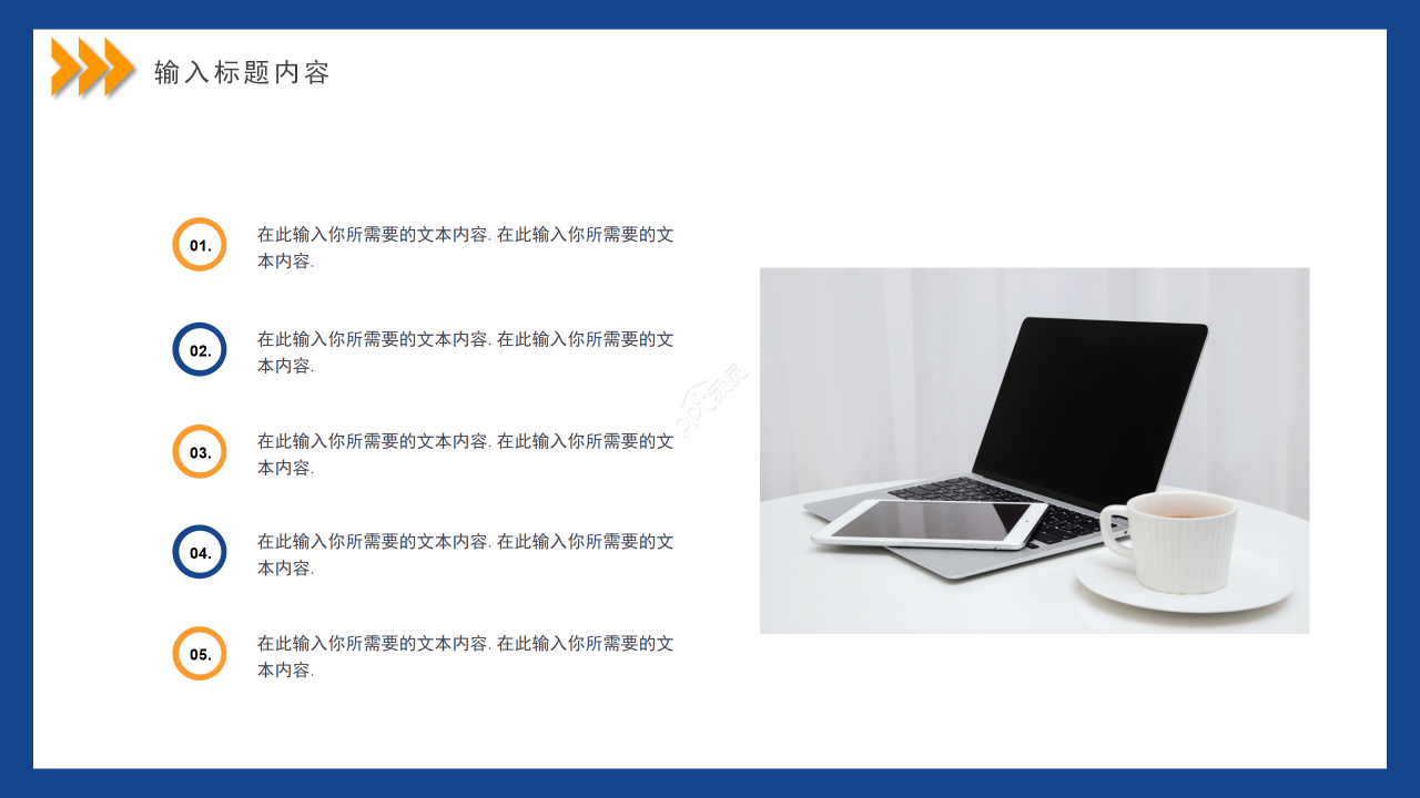 卡通手绘学生会干部竞选换届竞选演讲ppt模板