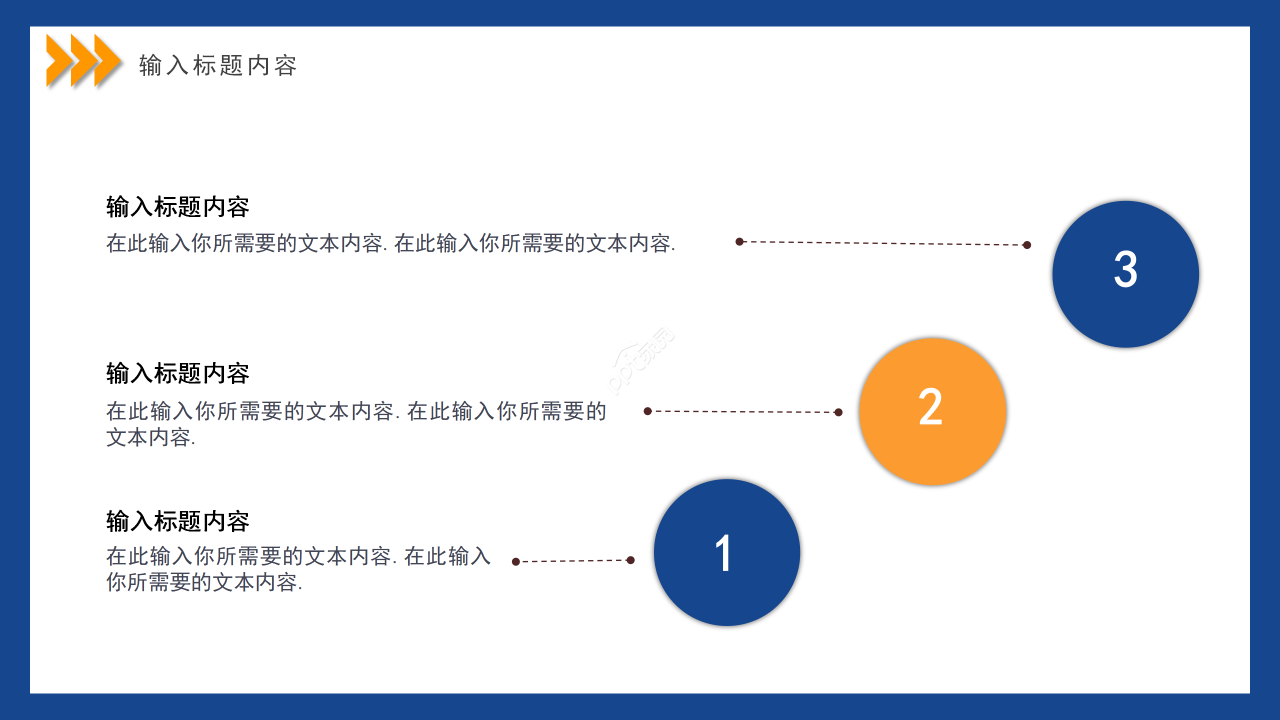 卡通手绘学生会干部竞选换届竞选演讲ppt模板