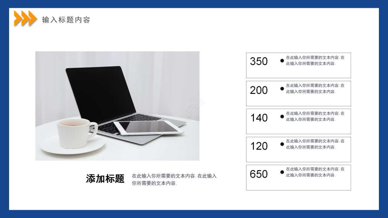 卡通手绘学生会干部竞选换届竞选演讲ppt模板