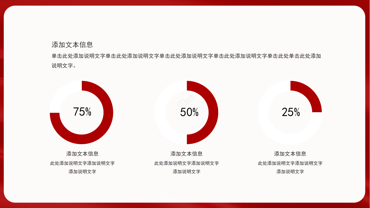 红色经典不忘初心牢记使命主题党课课件ppt模板
