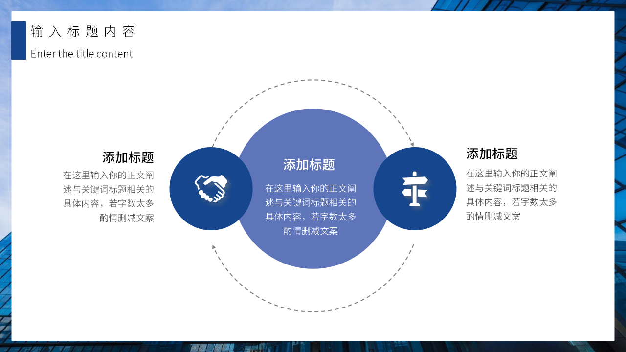商务简约风工作总结计划个人工作汇报述职报告通用ppt模板