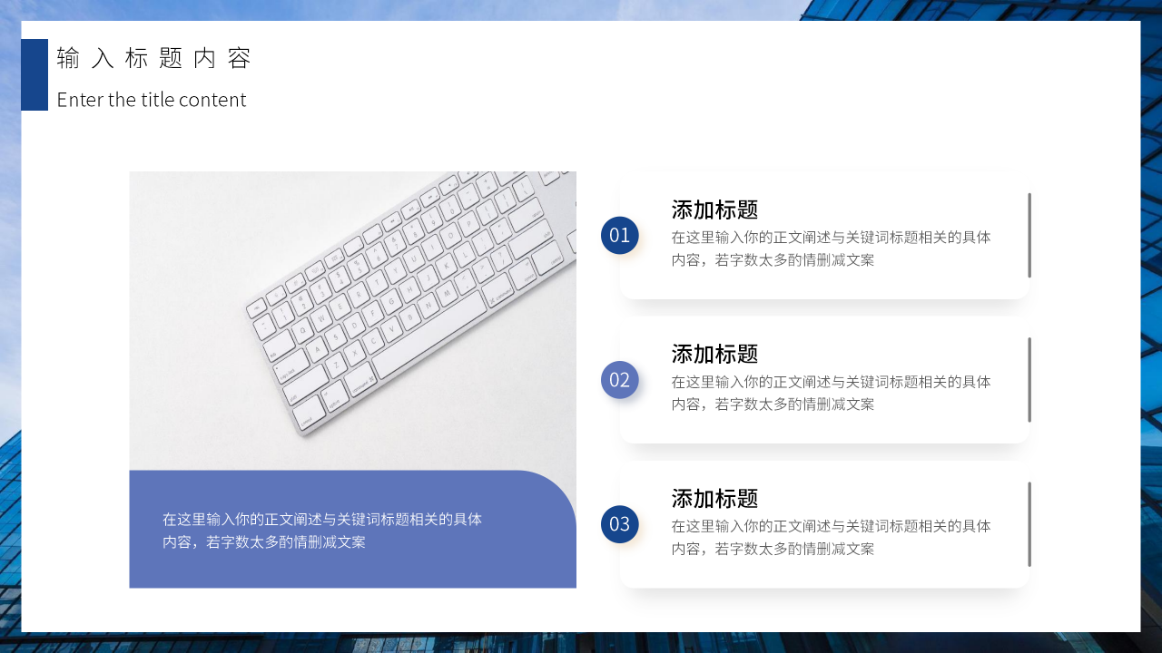 商务简约风工作总结计划个人工作汇报述职报告通用ppt模板