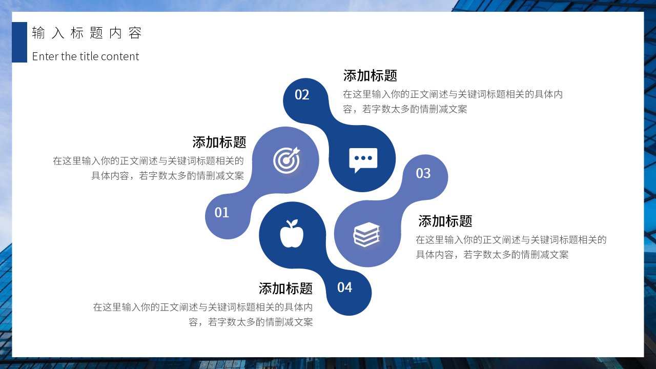 商务简约风工作总结计划个人工作汇报述职报告通用ppt模板