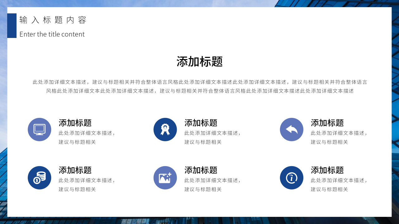 商务简约风工作总结计划个人工作汇报述职报告通用ppt模板