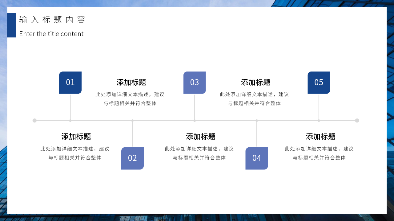 商务简约风工作总结计划个人工作汇报述职报告通用ppt模板