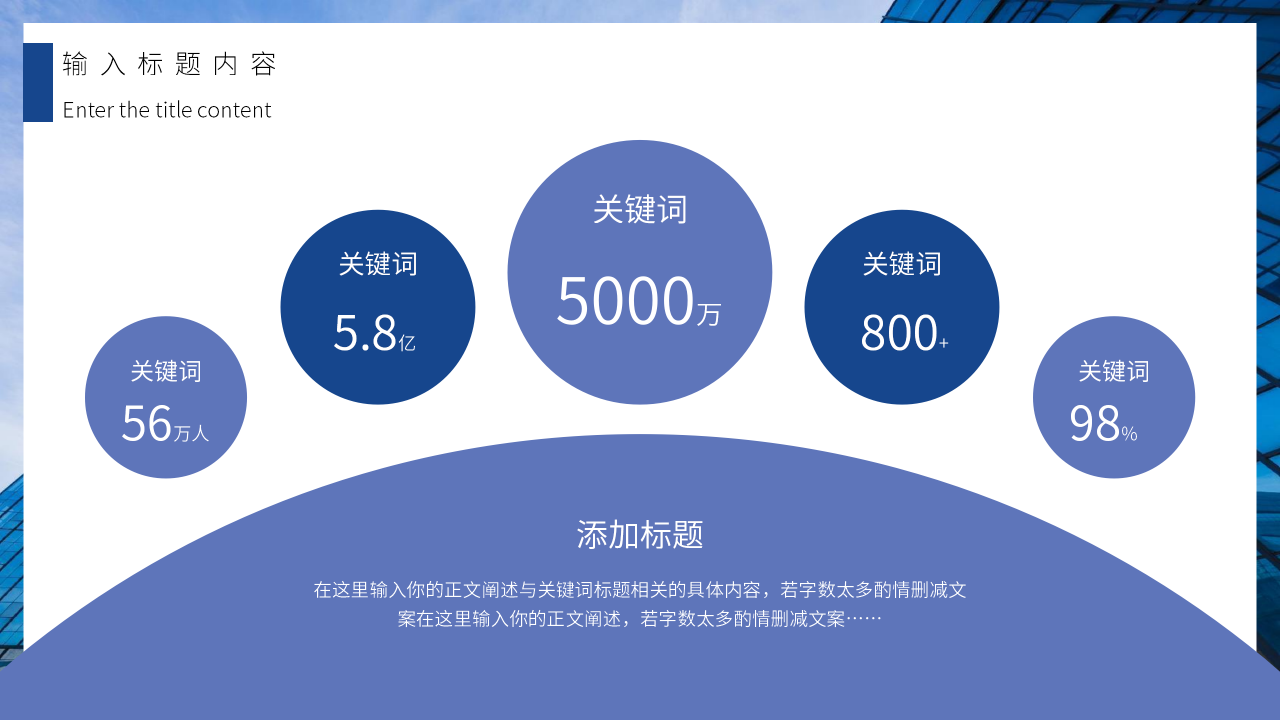 商务简约风工作总结计划个人工作汇报述职报告通用ppt模板