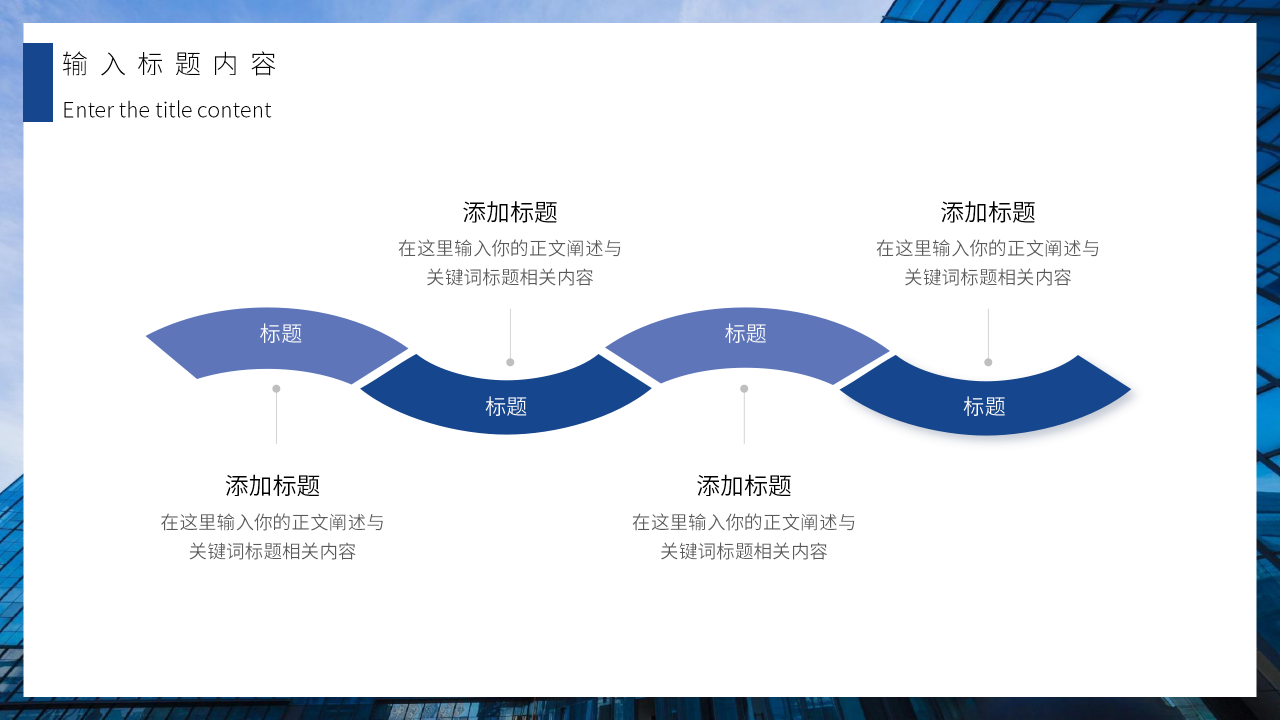 商务简约风工作总结计划个人工作汇报述职报告通用ppt模板
