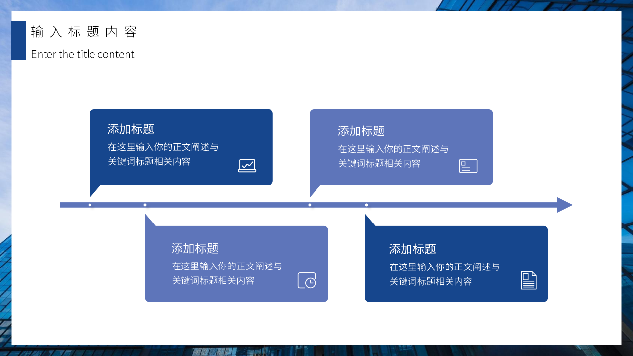 商务简约风工作总结计划个人工作汇报述职报告通用ppt模板