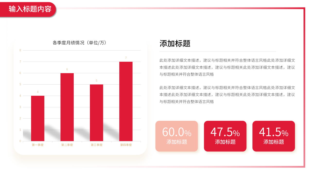 红色简约风315消费者权益保护日主题活动策划方案ppt模板