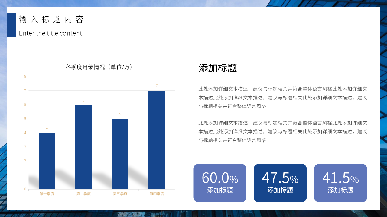 商务简约风工作总结计划个人工作汇报述职报告通用ppt模板