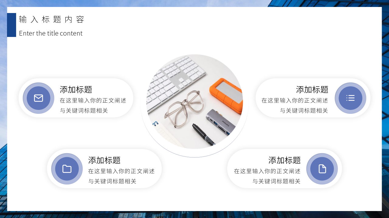 商务简约风工作总结计划个人工作汇报述职报告通用ppt模板