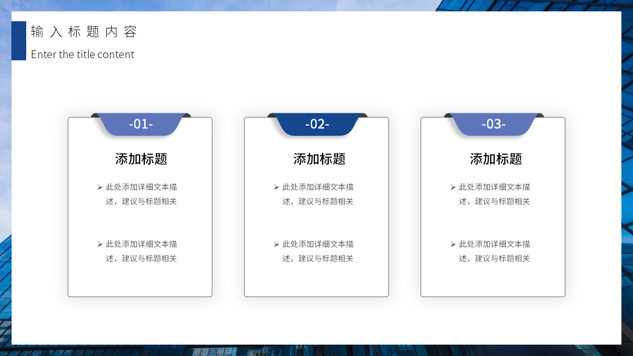 商务简约风工作总结计划个人工作汇报述职报告通用ppt模板
