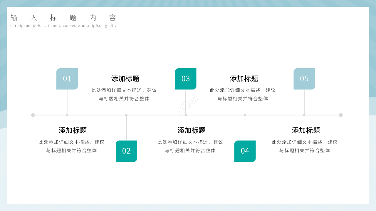 卡通手绘风世界气象日科普宣传ppt模板