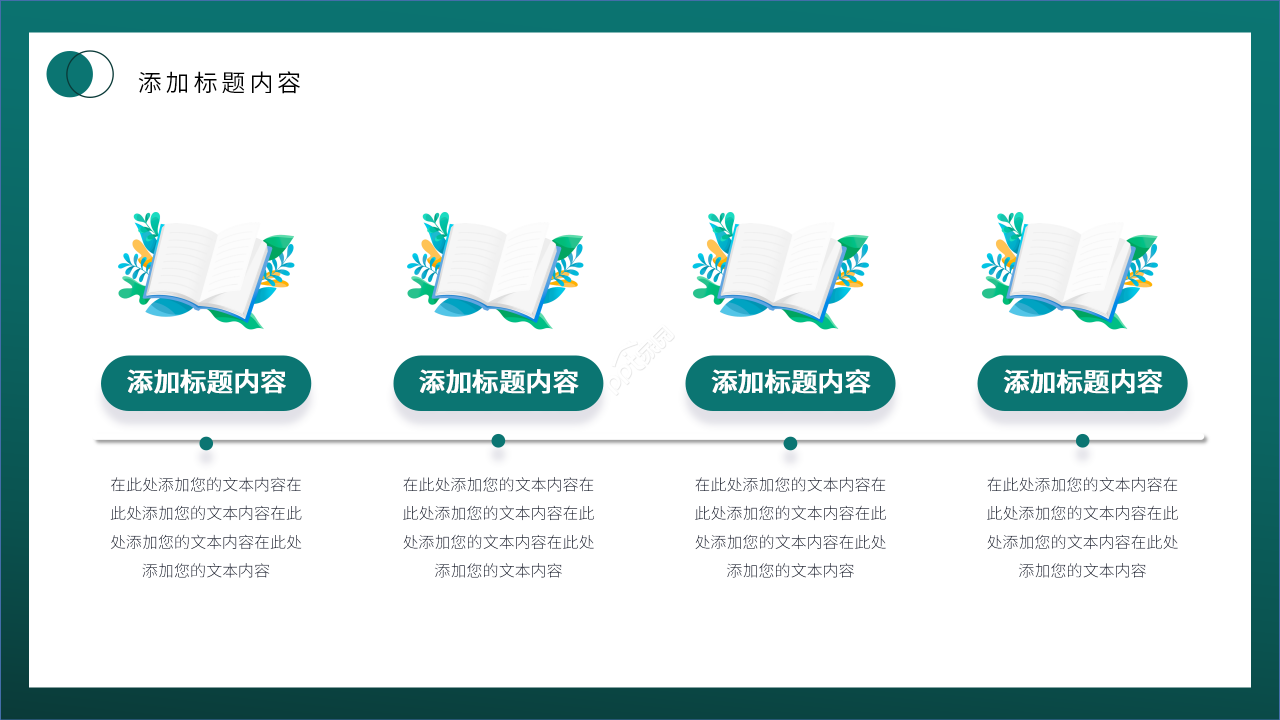 蓝色经典中国医师节医疗主题工作汇报ppt模板
