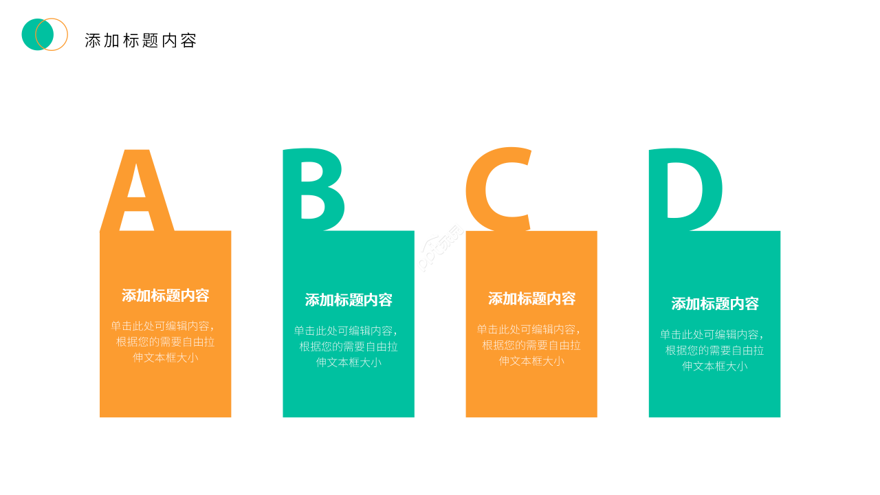 卡通简约风中国医师节医疗健康主题宣传ppt模板
