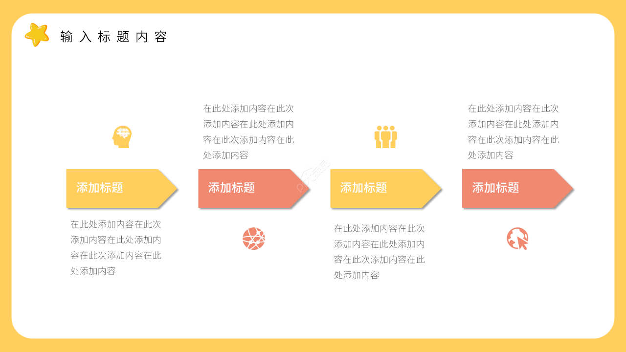 卡通手绘庆祝生日快乐生日派对祝福PPT模板