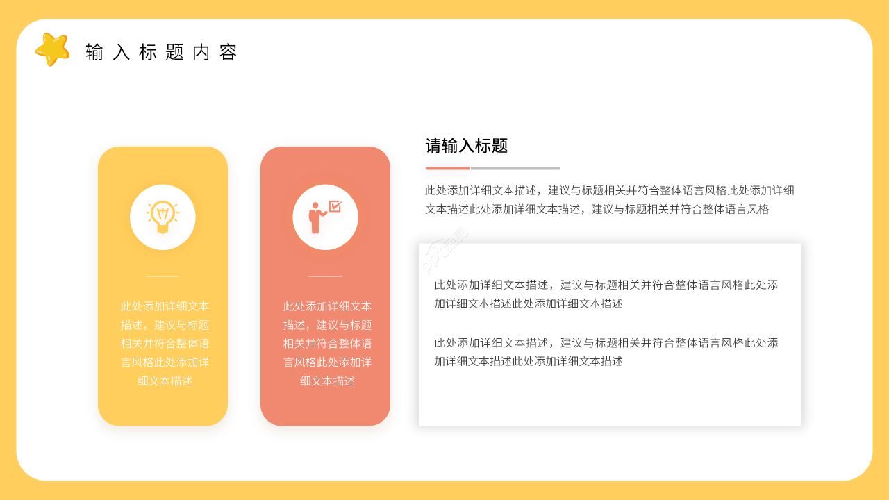 卡通手绘庆祝生日快乐生日派对祝福PPT模板