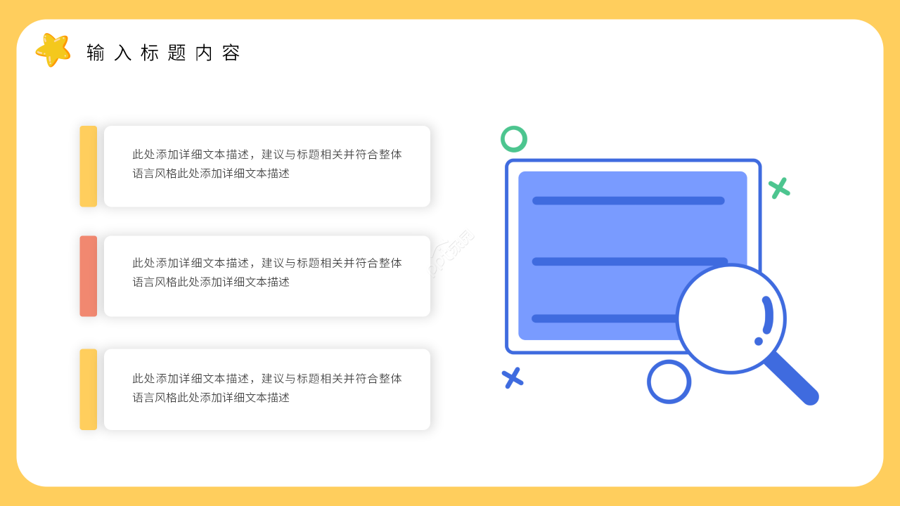 卡通手绘庆祝生日快乐生日派对祝福PPT模板
