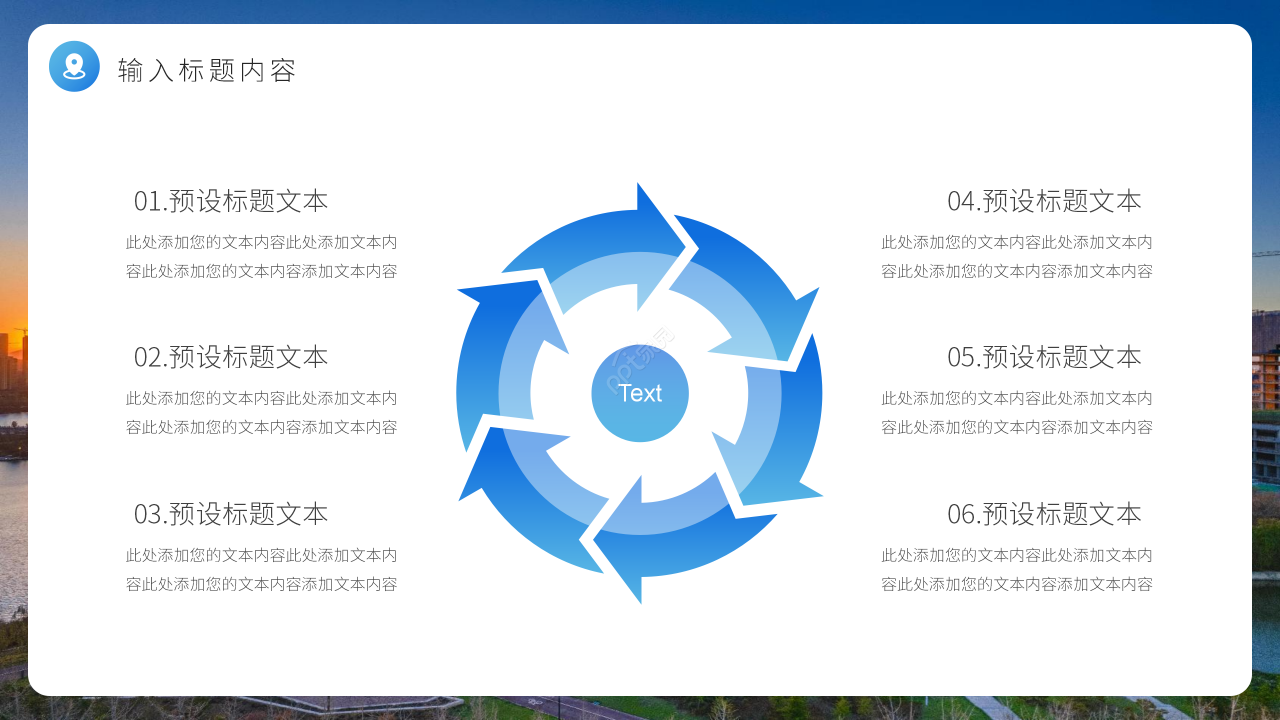商务高端房地产市场营销探索培训课件PPT模板
