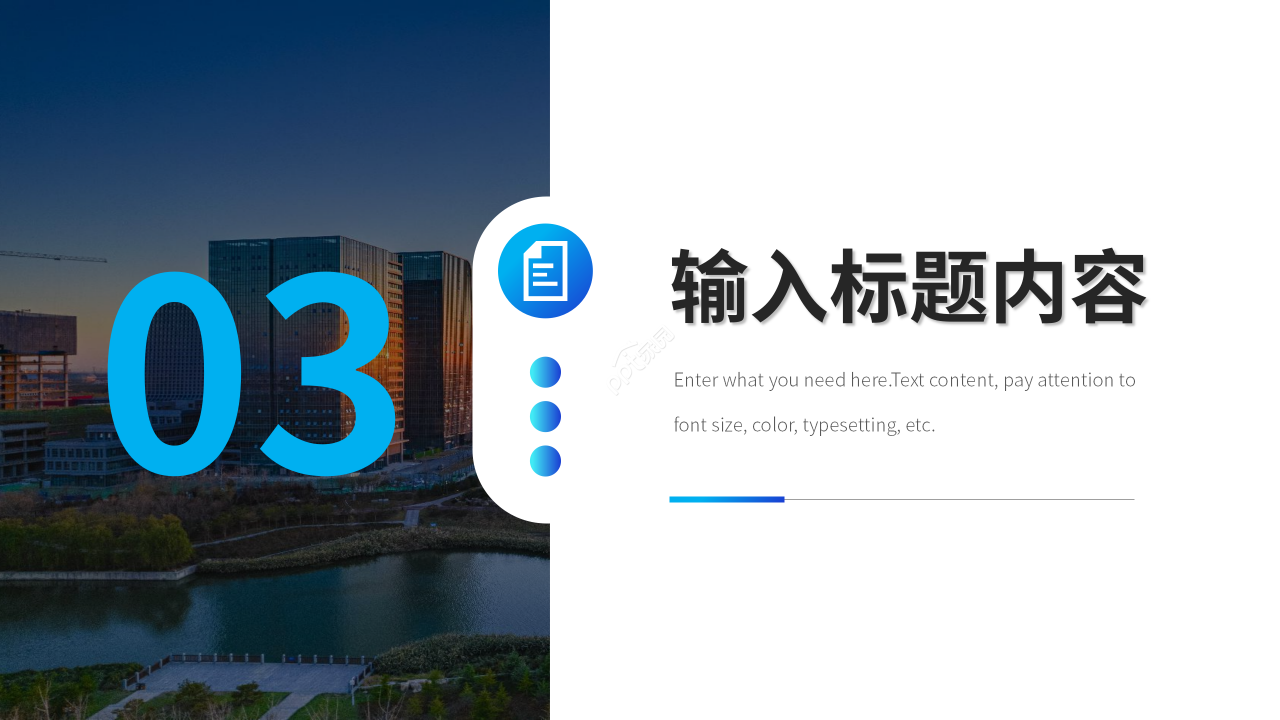商务高端房地产市场营销探索培训课件PPT模板