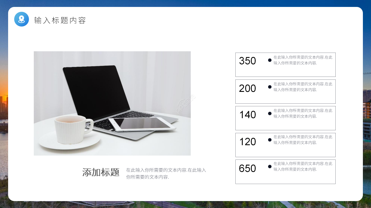 商务高端房地产市场营销探索培训课件PPT模板