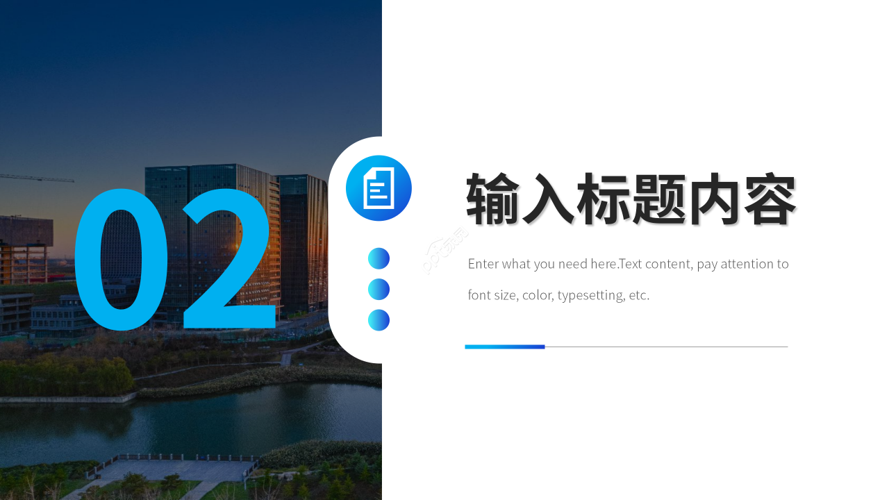 商务高端房地产市场营销探索培训课件PPT模板