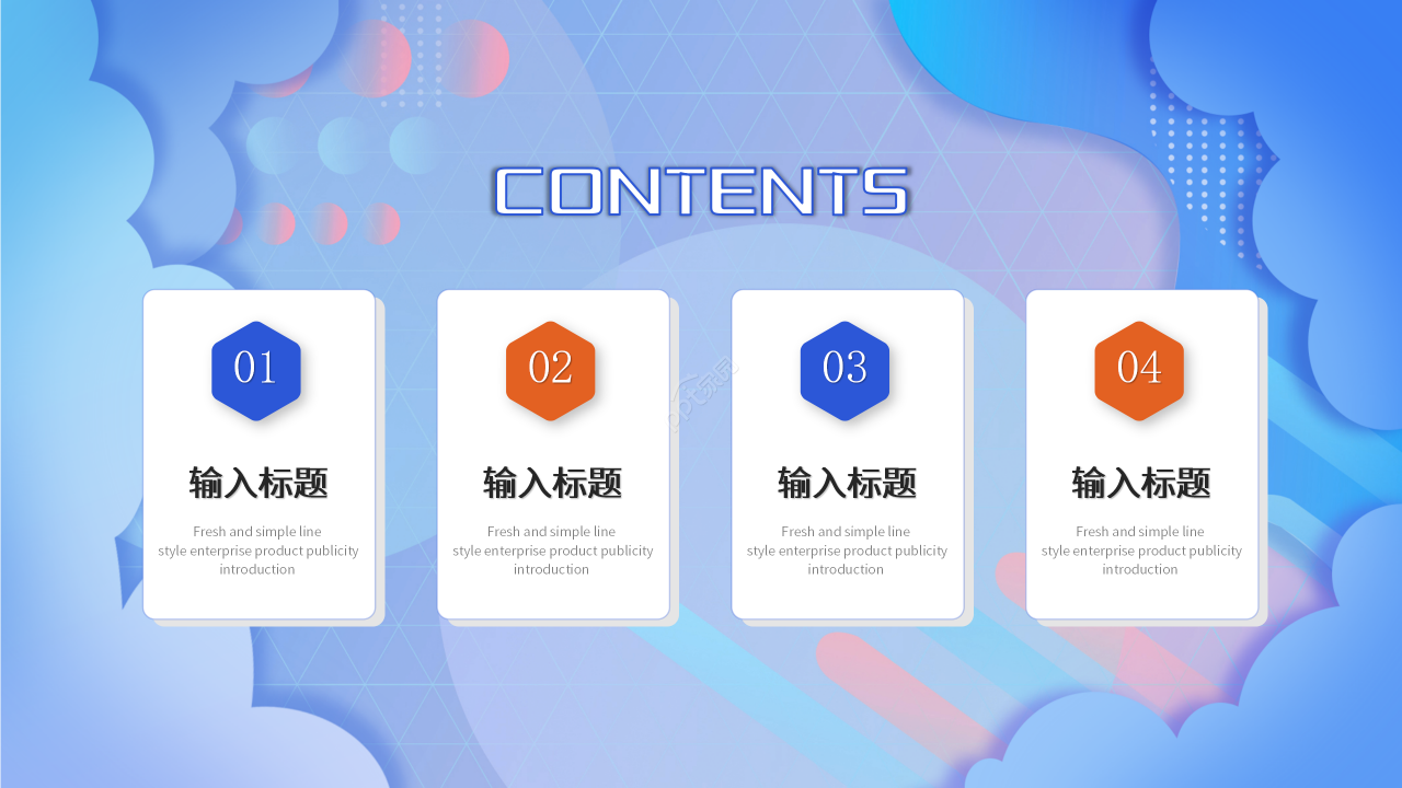 卡通手绘世界卫生日活动策划主题宣传ppt模板