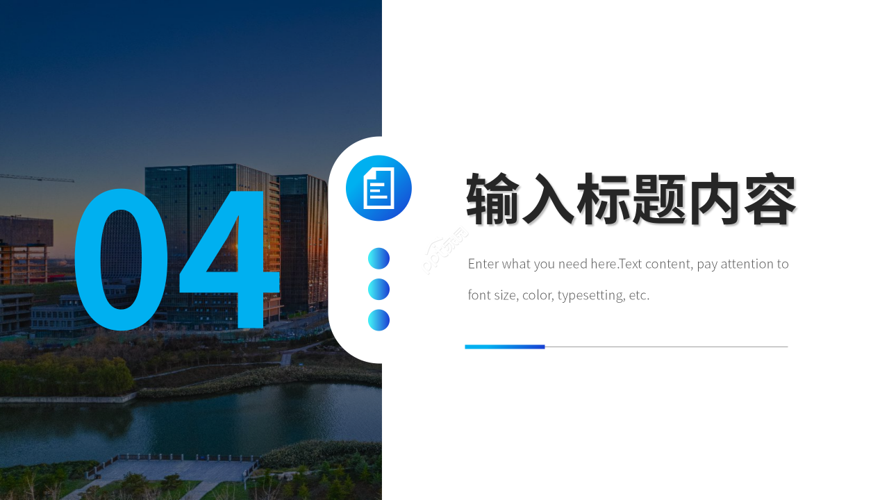 商务高端房地产市场营销探索培训课件PPT模板