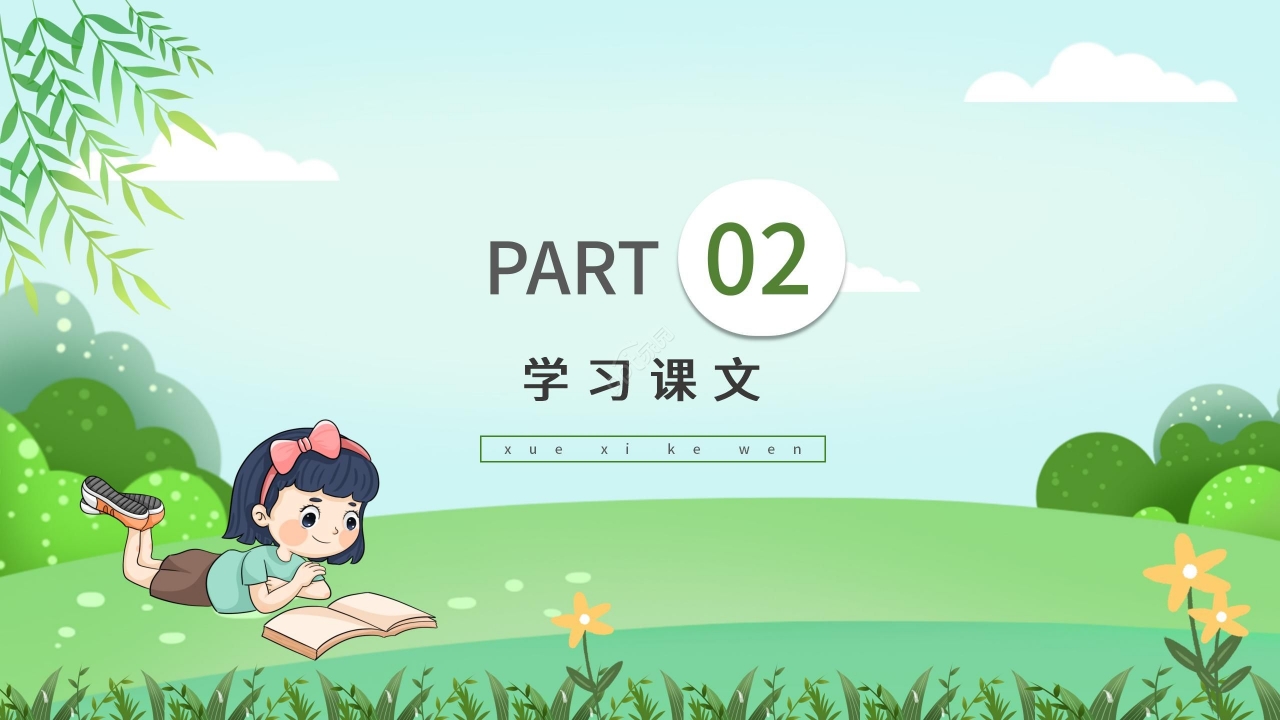 卡通手绘绿色乌鸦喝水语文教学PPT课件