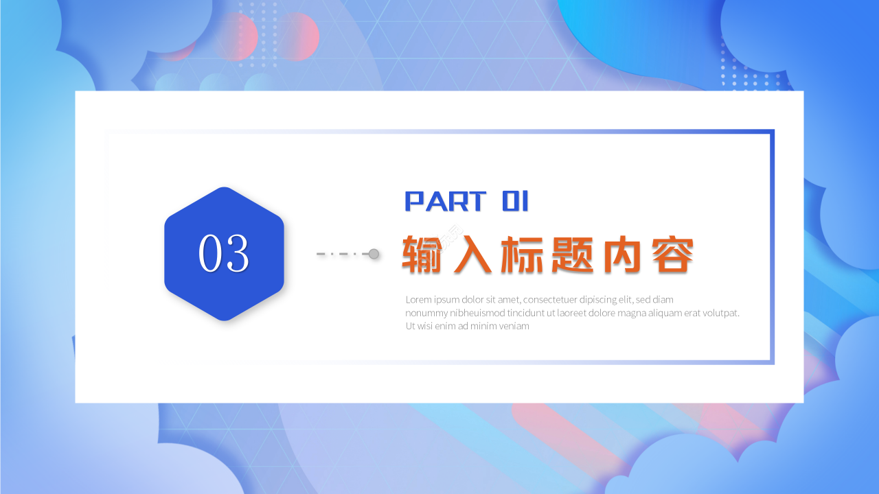 卡通手绘世界卫生日活动策划主题宣传ppt模板