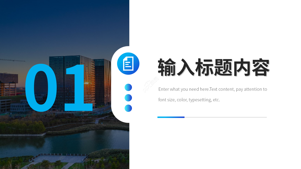 商务高端房地产市场营销探索培训课件PPT模板