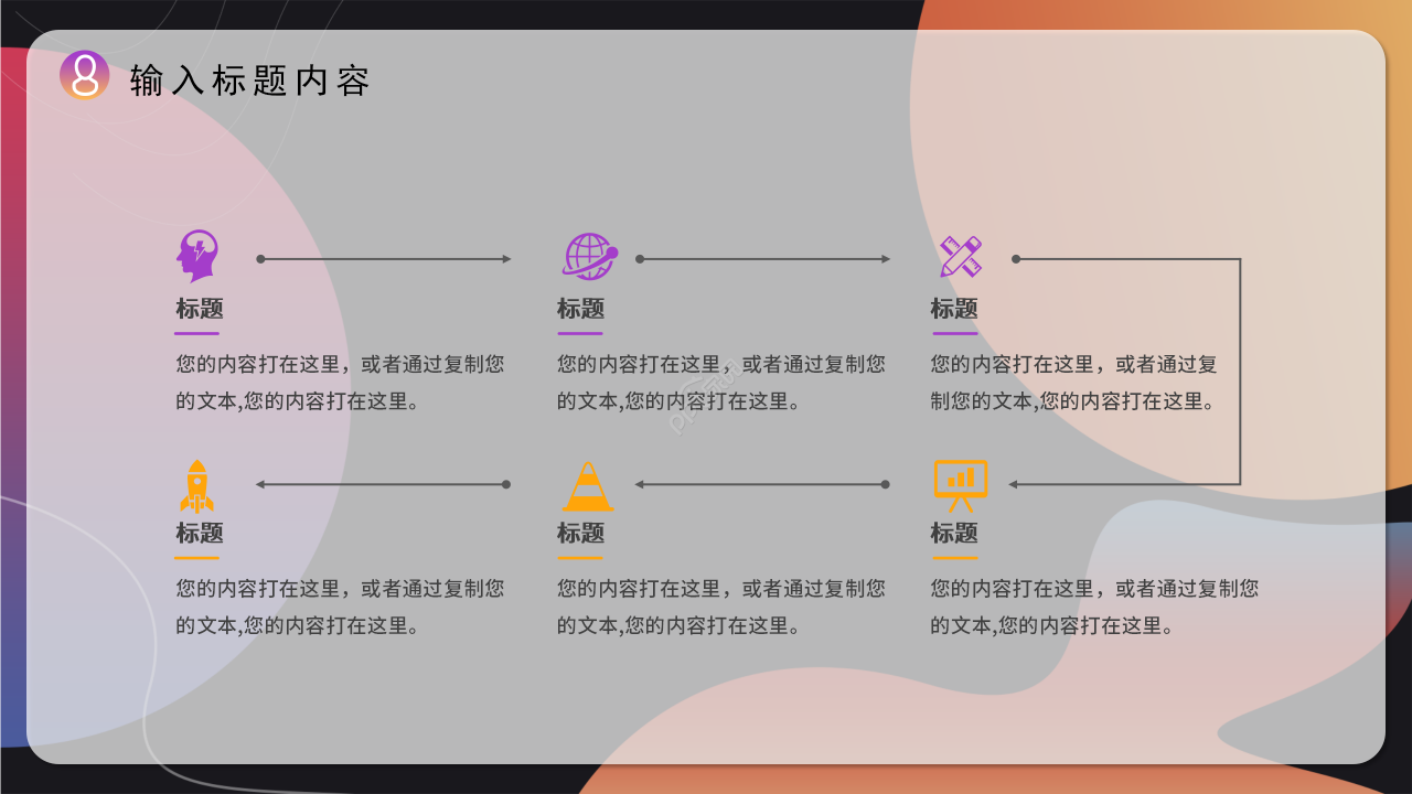 高端商务企业资产管理培训课程课件PPT模板