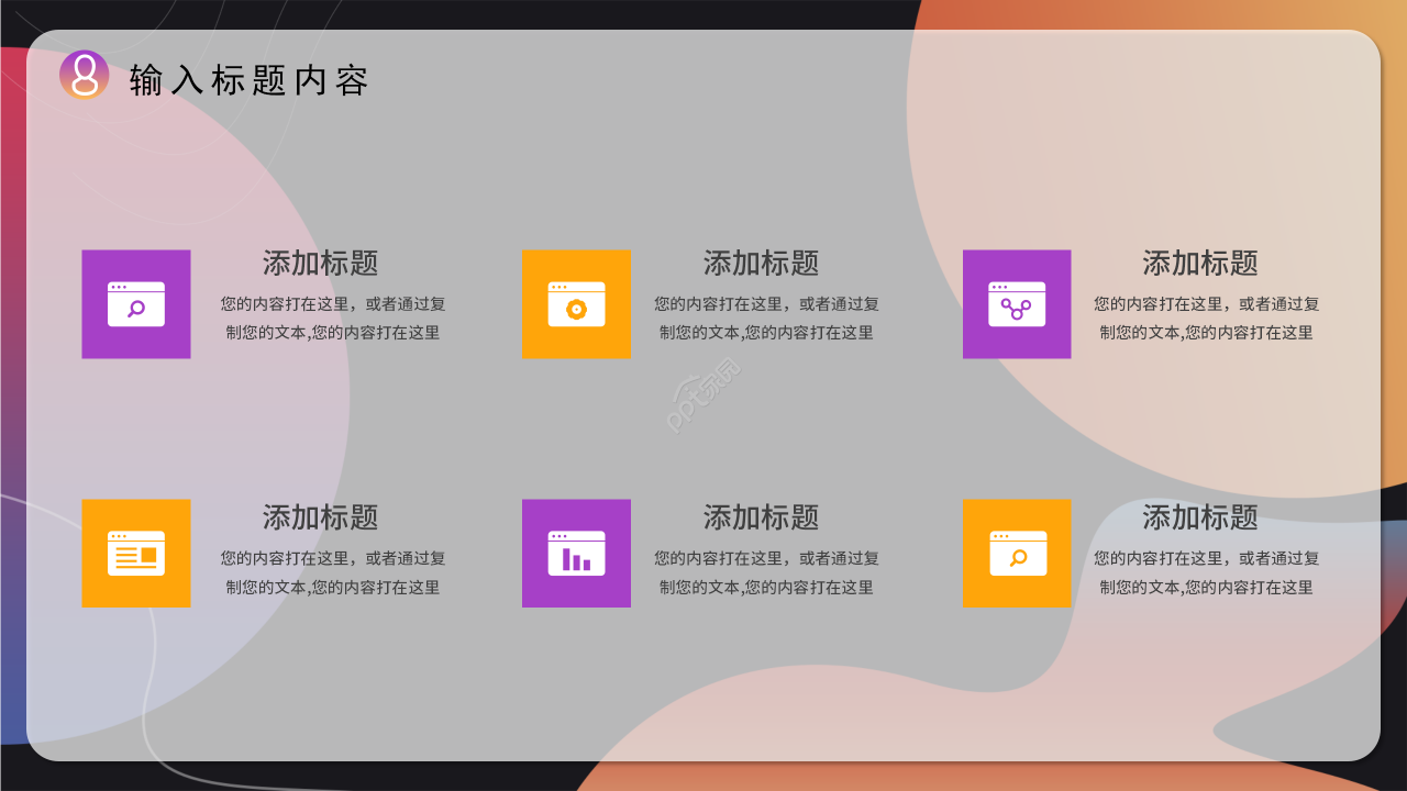 高端商务企业资产管理培训课程课件PPT模板
