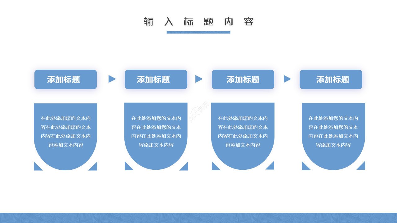 简约创意风药厂生产质量管理培训课件PPT模板