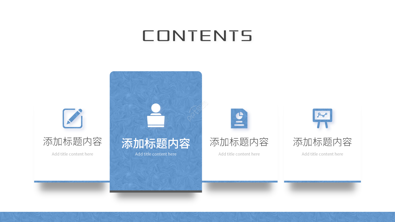 简约创意风药厂生产质量管理培训课件PPT模板