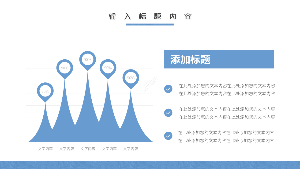 简约创意风药厂生产质量管理培训课件PPT模板
