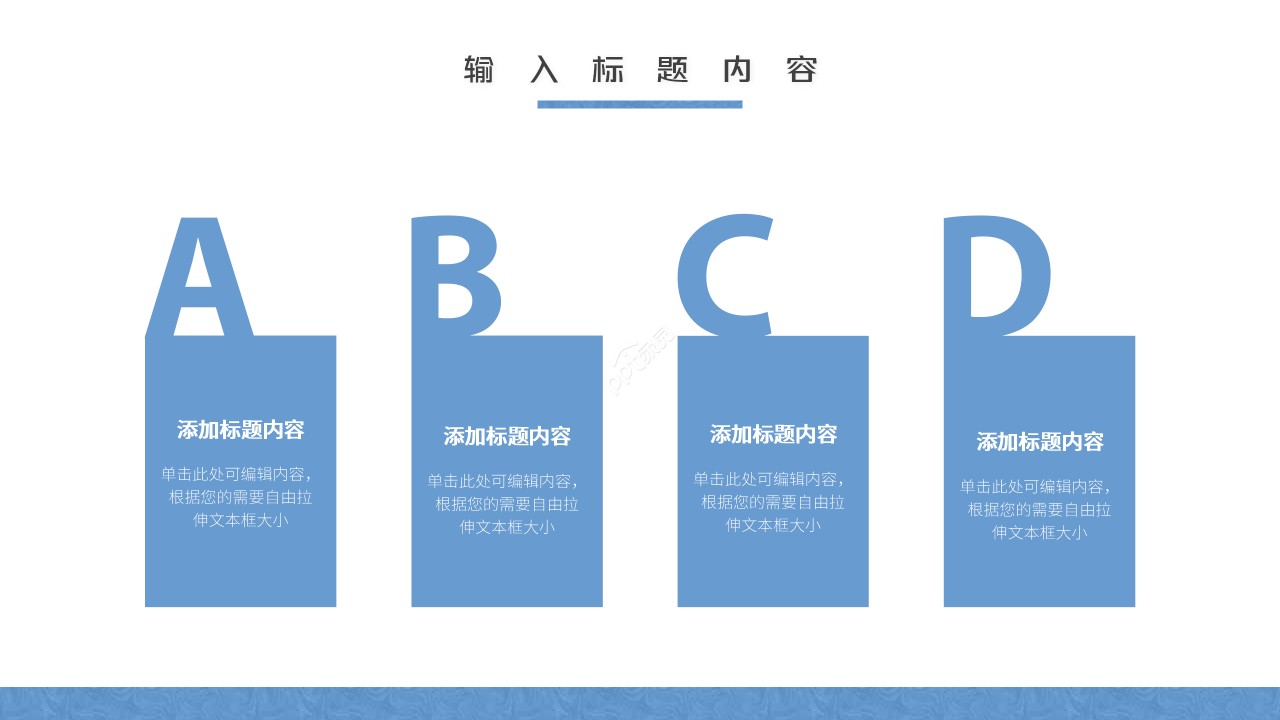 简约创意风药厂生产质量管理培训课件PPT模板