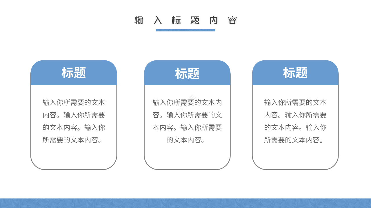 简约创意风药厂生产质量管理培训课件PPT模板