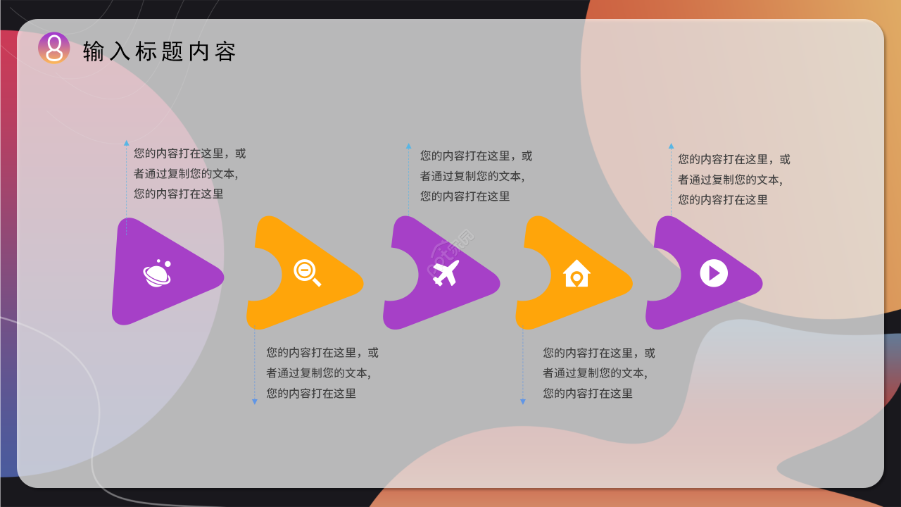 高端商务企业资产管理培训课程课件PPT模板