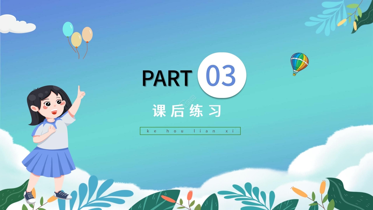 蓝色淡雅语文教学乌鸦喝水PPT课件