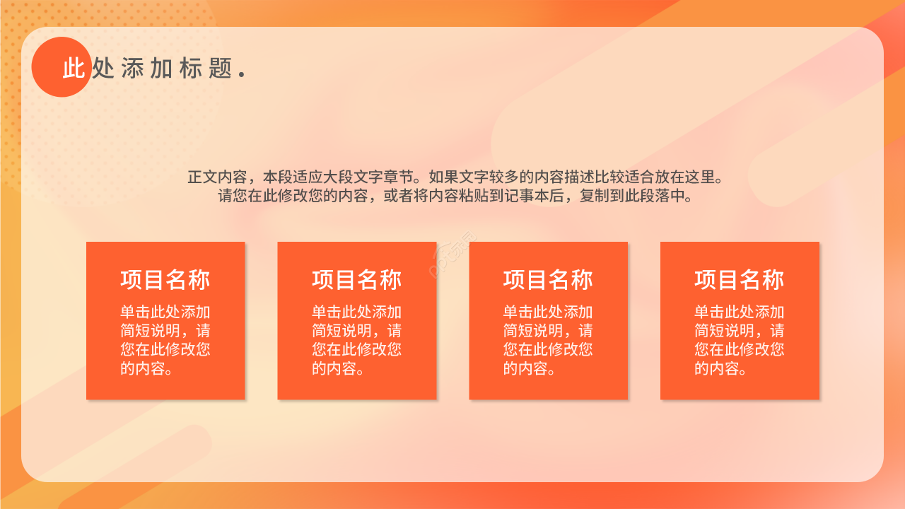 卡通手绘个人收入的分配说课教案课件PPT模板