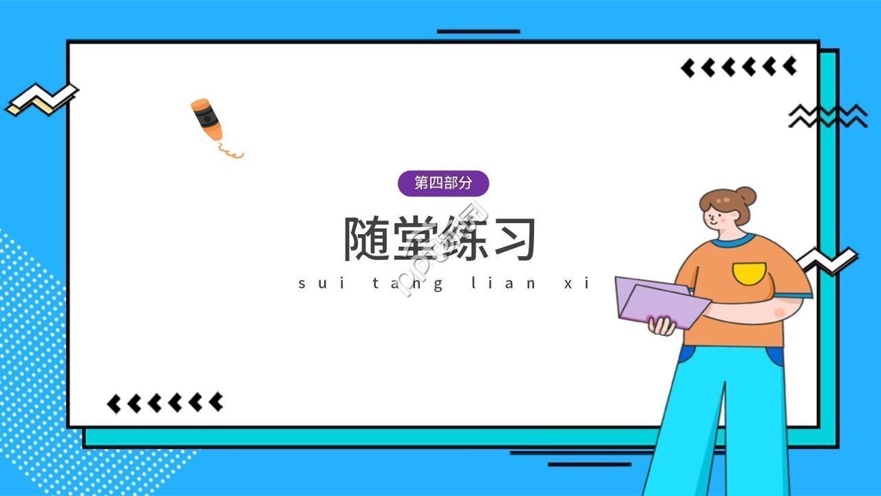 蓝色卡通司马光砸缸语文教学PPT课件